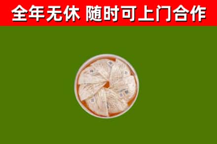 成都市回收燕窝