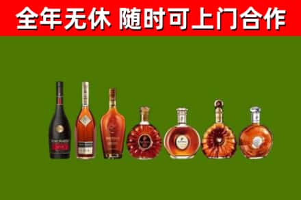 成都市回收洋酒