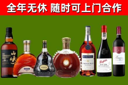 成都市回收红酒