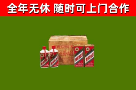 成都市回收老茅台酒