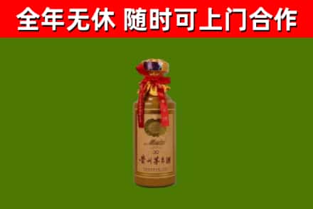 成都市回收30年茅台酒