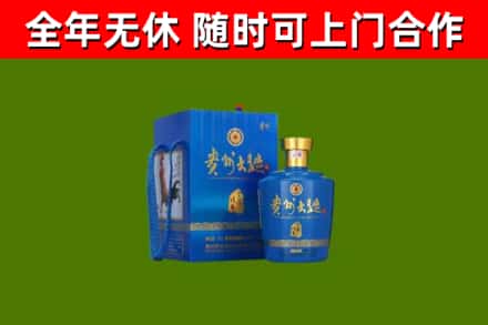 成都市烟酒回收贵州大曲.jpg
