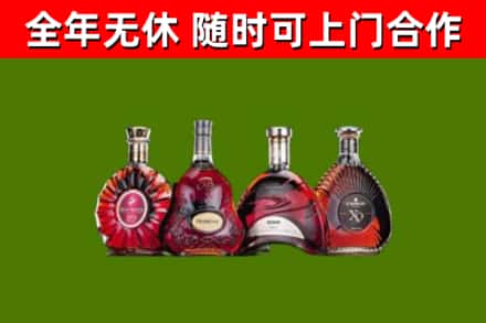 成都市烟酒回收洋酒.jpg